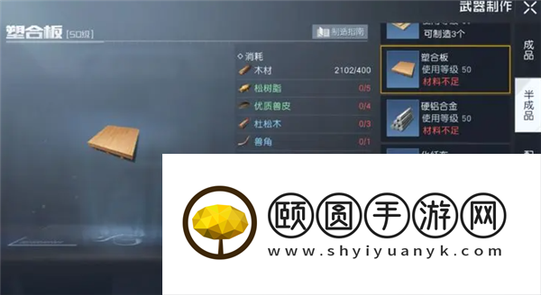 《黎明觉醒生机》杜松木采集位置介绍