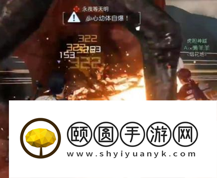 《黎明觉醒生机》孵化者boss打法攻略