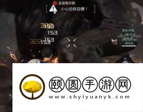 《黎明觉醒生机》孵化者boss打法攻略
