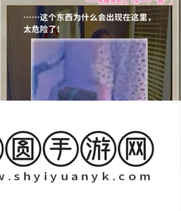 《看不见的真相》另一个我通关攻略