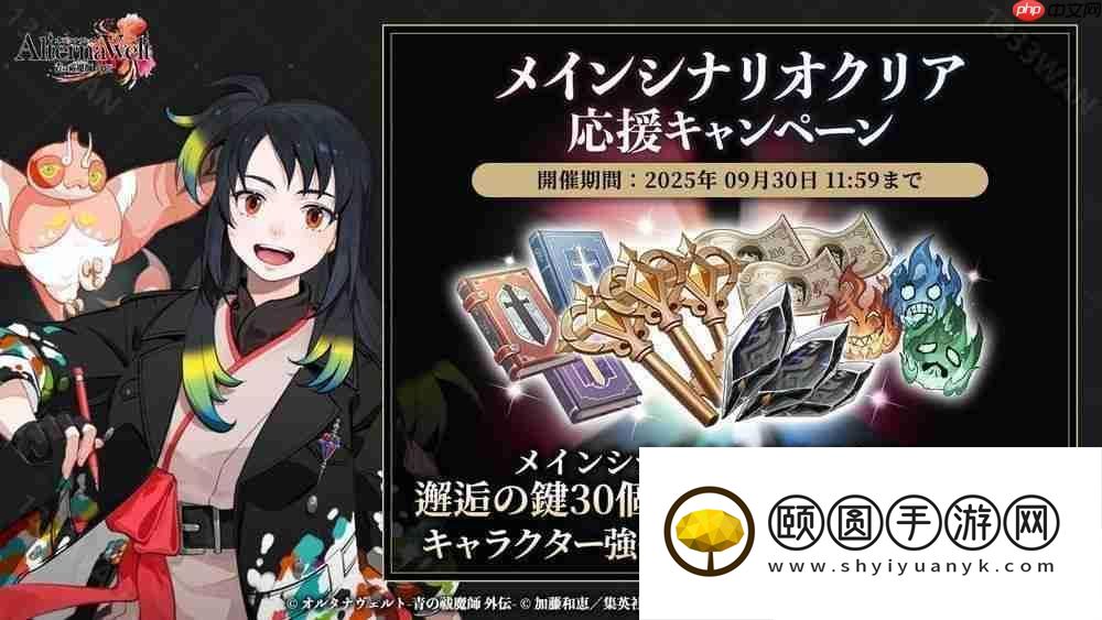 青之驱魔师