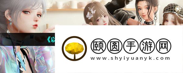 《以闪亮之名》领悟食谱方法介绍
