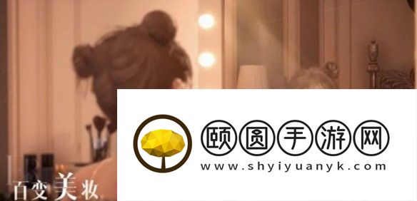 《以闪亮之名》领悟食谱方法介绍