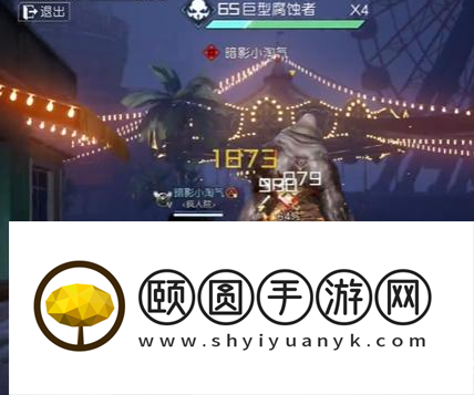 《黎明觉醒生机》巨型腐蚀者boss打法攻略
