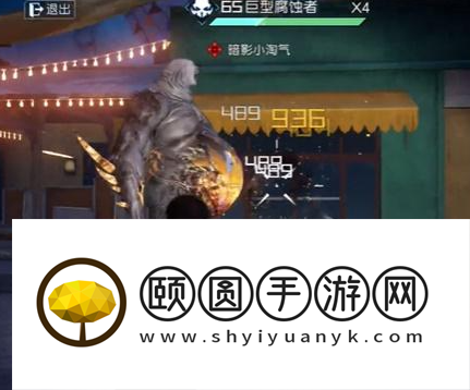 《黎明觉醒生机》巨型腐蚀者boss打法攻略