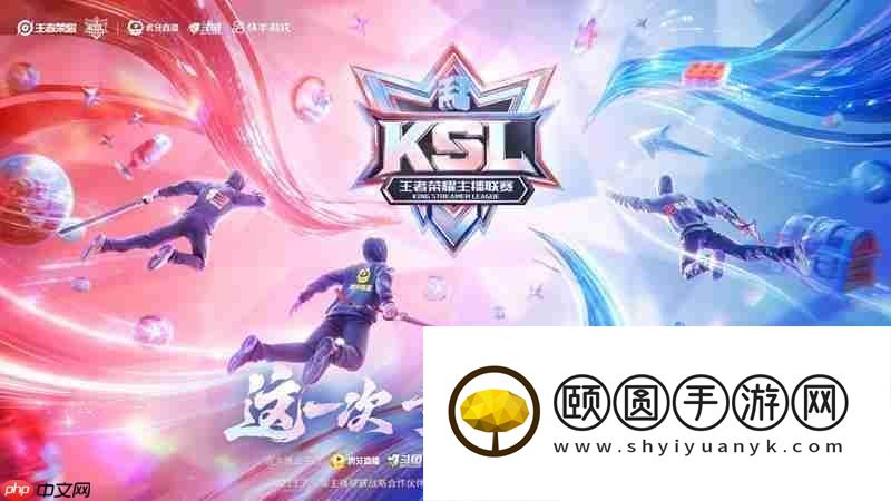 老头杯S2时间