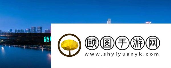 能够及时看到社会热点的资讯软件推荐