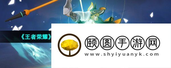 《王者荣耀》杨戬潮玩骑兵战令皮肤技能特效一览