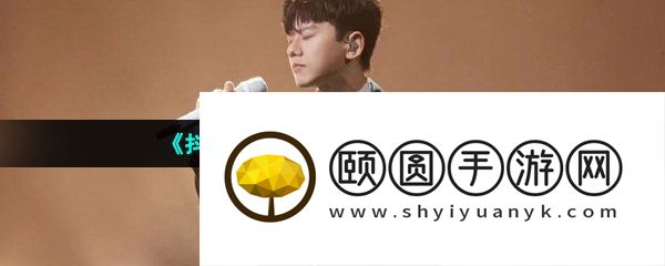 《抖音》1.2亿的音响梗的意思介绍