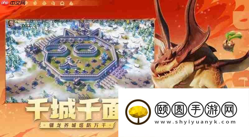 龙石战争上线时间