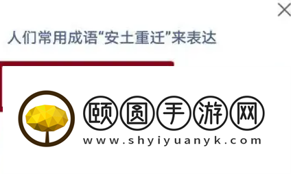 《支付宝》蚂蚁庄园2023年4月6日每日一题答案