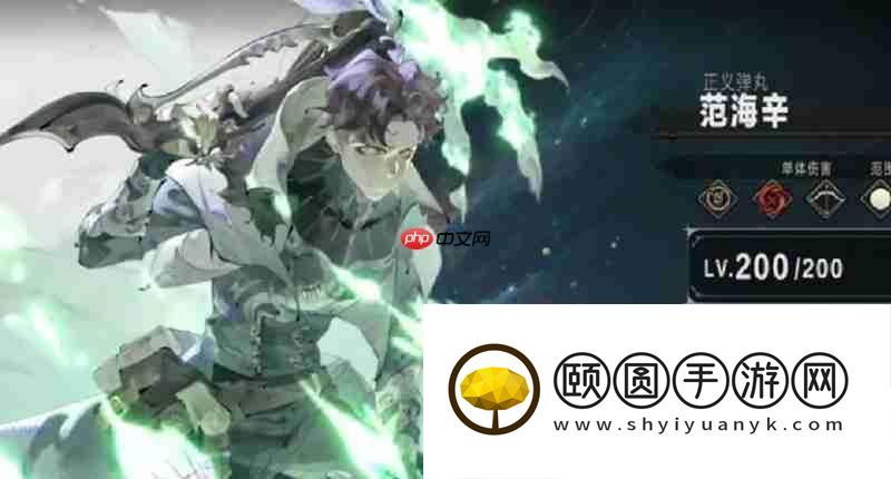 银与绯开发商详细介绍