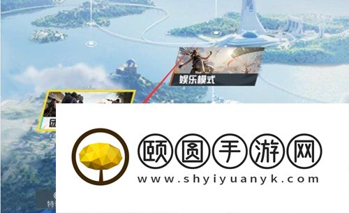 《和平精英》绿洲世界自定义天气方法介绍