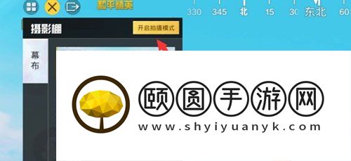 《和平精英》绿洲世界自定义天气方法介绍