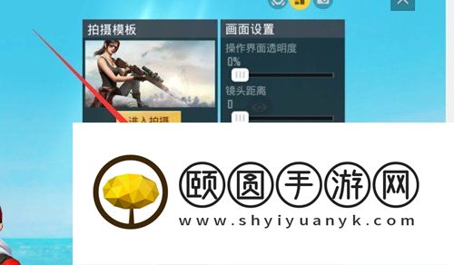 《和平精英》绿洲世界自定义天气方法介绍