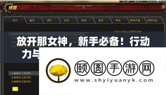 摊开那女神