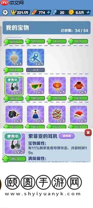 地铁跑酷提高得分倍数攻略