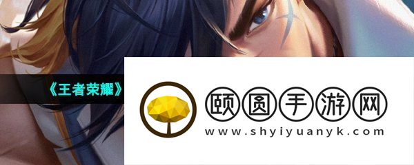 《王者荣耀》裴擒虎擒涛扼浪赛季新皮肤技能特效一览