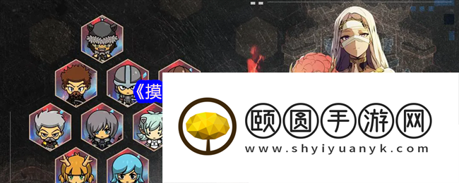 摸鱼骑士羁绊搭配终极指南