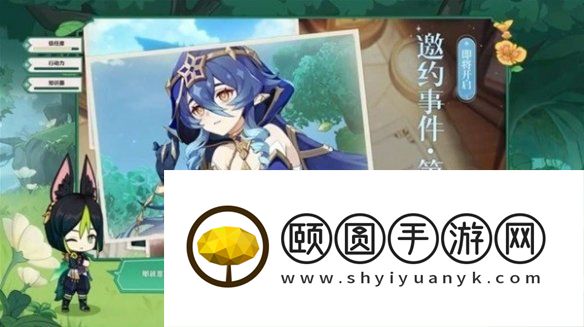 《原神》3.6版本新增内容介绍