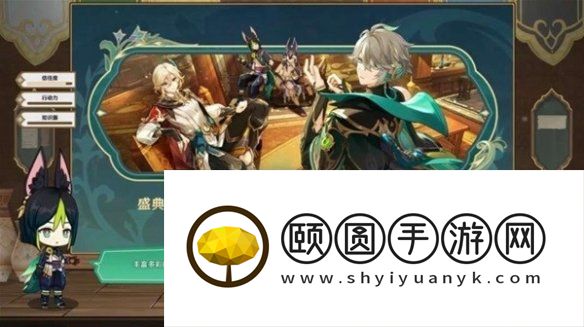 《原神》3.6版本新增内容介绍