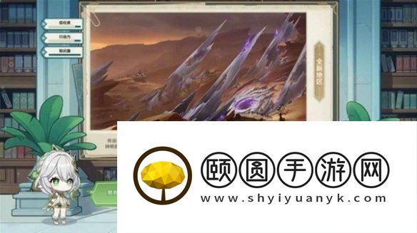 《原神》3.6版本新增内容介绍