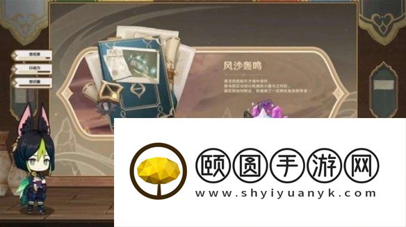 《原神》3.6版本新增内容介绍