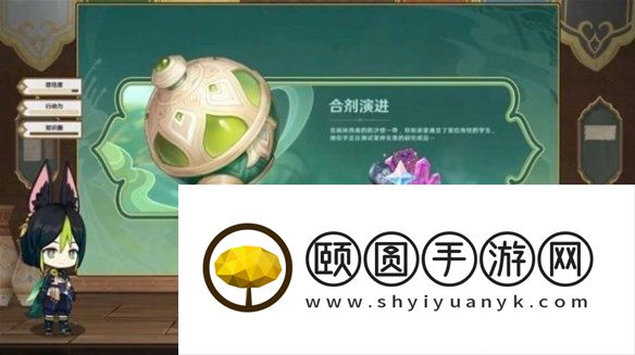 《原神》3.6版本新增内容介绍