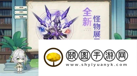 《原神》3.6版本新增内容介绍