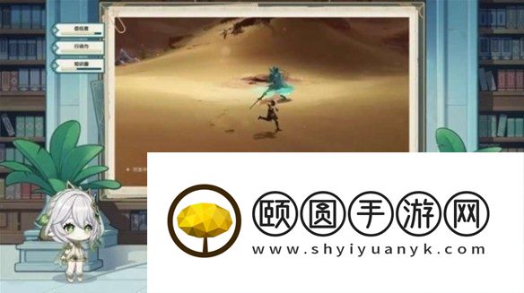 《原神》3.6版本新增内容介绍