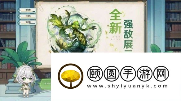 《原神》3.6版本新增内容介绍