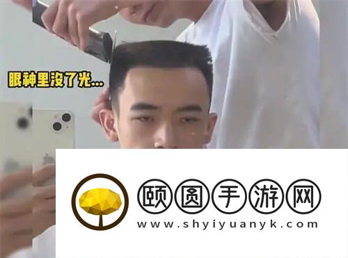 网络用语笑容守恒定律梗的意思介绍 