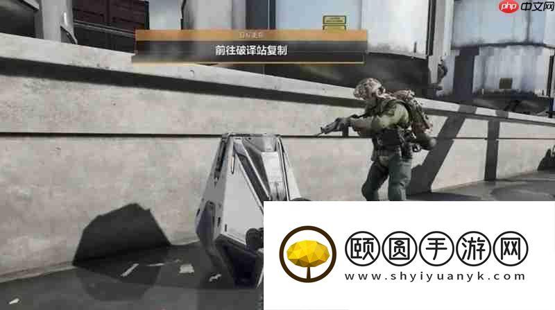 危险行动模式玩法详解