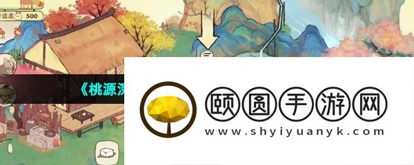 《桃源深处有人家》蛋黄酥制作方法介绍