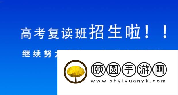 南京学大教育高三艺术生文化课怎么样 这么多人好评