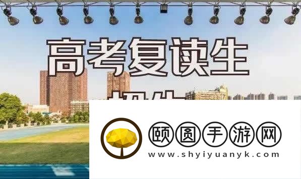南京学大教育高三艺术生文化课怎么样 这么多人好评