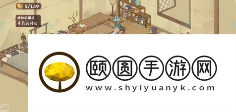 《桃源深处有人家》结梦剧情通过攻略