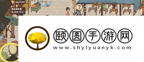 《桃源深处有人家》结梦剧情通过攻略