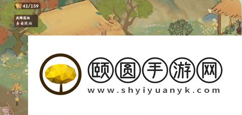 《桃源深处有人家》结梦剧情通过攻略