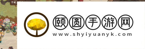 《桃源深处有人家》结梦剧情通过攻略