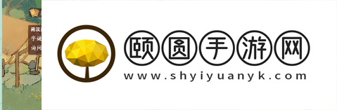 《桃源深处有人家》结梦剧情通过攻略