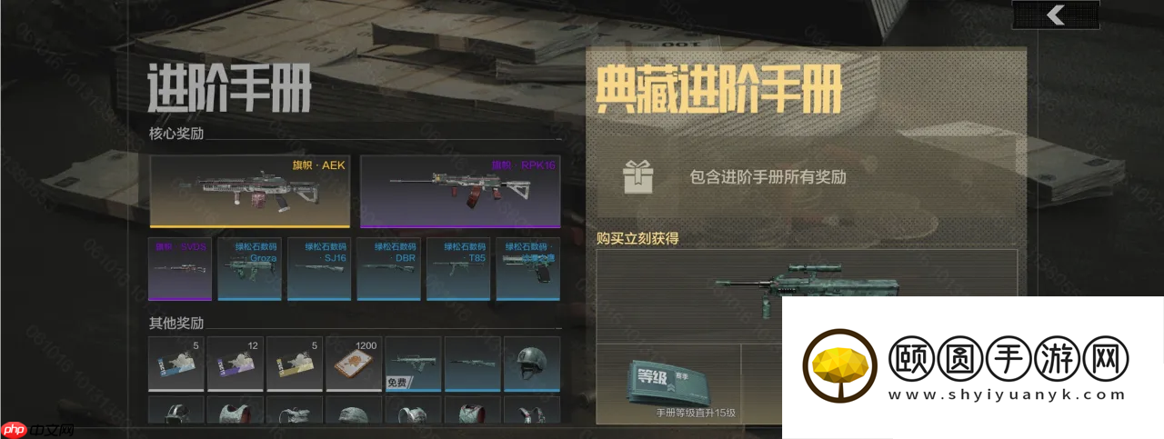 夺目涂装与稀有套装重磅来袭