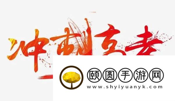 南京学大教育有艺术生文化课辅导吗 教学实力如何
