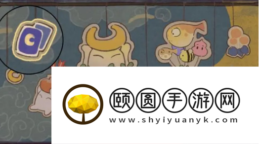 《桃源深处有人家》乐园探索彩蛋大全