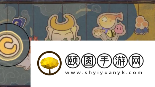 《桃源深处有人家》乐园探索彩蛋大全