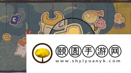 《桃源深处有人家》乐园探索彩蛋大全