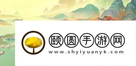 《桃源深处有人家》珍品画获取方法介绍
