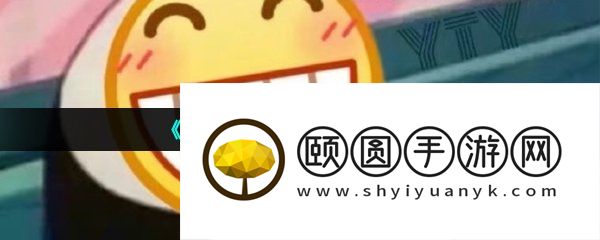 《抖音》为i做e梗的意思介绍