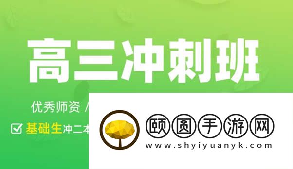2026南京学大教育高三艺术生文化课学费是多少