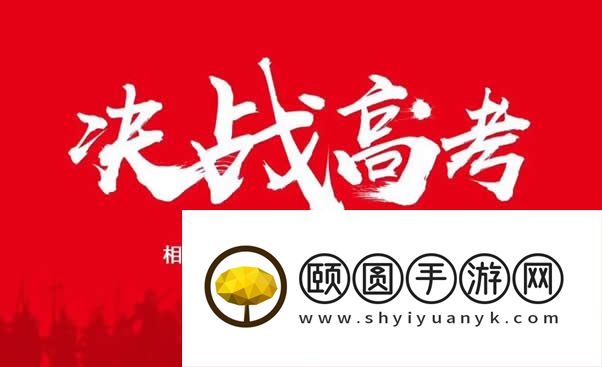 2026南京学大教育高三艺术生文化课学费是多少